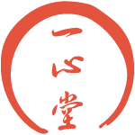 博多らーめん 一心堂 【十条店】